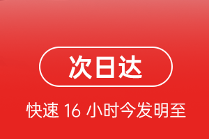 拉萨机场托运航空货运 航空货运