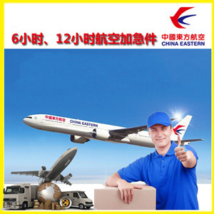 拉萨机场托运公司谈空运的四大作用是什么